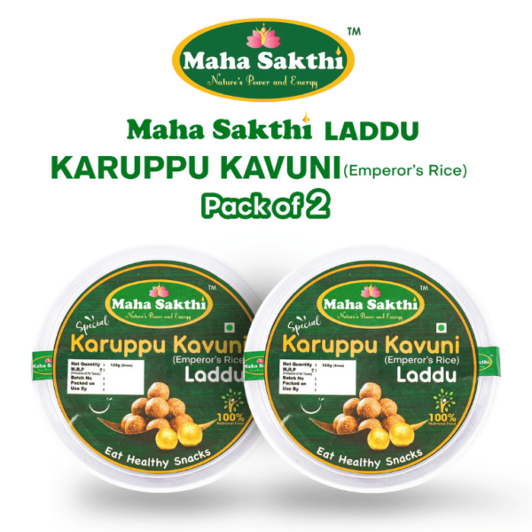 Mahasakthi Special Karupu Kavuni Laddu (Emperor's Rice - Pack of 2)